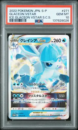 2022 POKEMON JPN S PROMO ICE GLACEON VSTAR SPECIAL CARD SET GLACEON VSTAR PSA 10 - Image 1