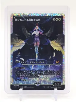 EXALTED SUNBORN 2025 MTG JAPANESE EDGE OF ETERNITIES FOIL B Q3626 - Image 1