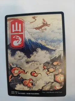 Mountain (299) - JP Full Art Kamigawa: Neon Dynasty Regular - Image 1