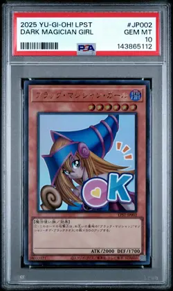 2025 YU-GI-OH! JAPANESE LTD PACK: STAMP EDITION #JP002 DARK MAGICIAN GIRL PSA 10 - Image 1