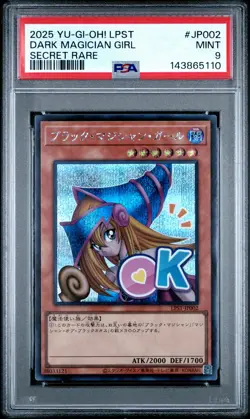 2025 YU-GI-OH! JPN LTD PACK: STAMP EDITION SECRET RARE DARK MAGICIAN GIRL PSA 9 - Image 1