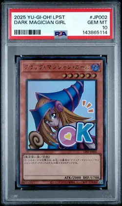 2025 YU-GI-OH! JAPANESE LTD PACK: STAMP EDITION #JP002 DARK MAGICIAN GIRL PSA 10 - Image 1