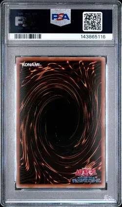 2025 YU-GI-OH! JAPANESE LTD PACK: STAMP EDITION BLUE-EYES WHITE DRAGON PSA 9 - Image 2
