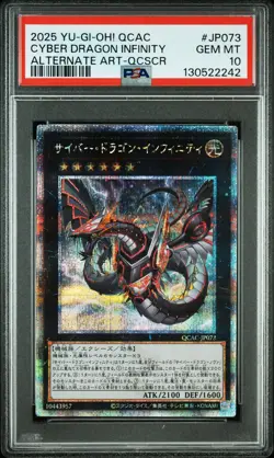 2025 YU-GI-OH! JPN QCAC-QUARTER CENTURY ART COLL CYBER DRAGON INFINITY PSA 10 - Image 1
