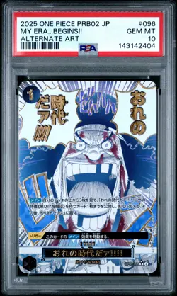 2025 ONE PIECE JAPANESE PRB02-PREMIUM ALTERNATE ART #096 MY ERA..BEGINS!! PSA 10 - Image 1