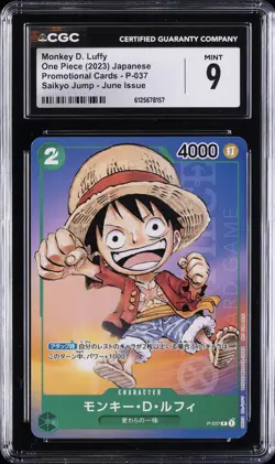 2023 ONE PIECE PROMO CARDS JPN SAIKYO JUMP - JUNE ISSUE MONKEY D. LUFFY CGC 9 - Image 1