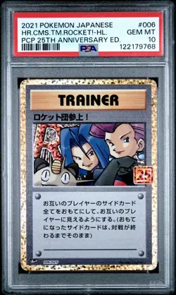 2021 POKEMON JPN PROMO CARD PACK 25TH EDITION HERE COMES TEAM ROCKET-HOLO PSA 10 - Image 1