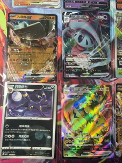 Pokemon 16 Card Lot nm V Max Mega Amazing Ex HOLO Rare Hits Only B6 - Image 3