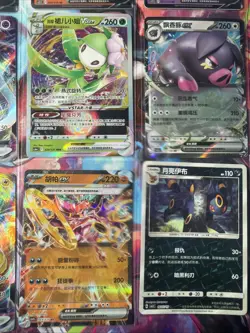 Pokemon 16 Card Lot nm V Max Mega Amazing Ex HOLO Rare Hits Only B6 - Image 4