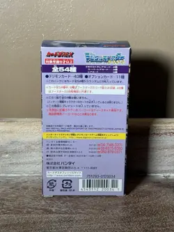Bandai Digital Monster Card Game Booster Box Series 22 - Image 3
