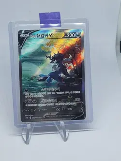 Hisuian Samurott V SAR s12a VSTAR Universe Pokemon Card Korean lightly played - Image 1