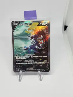 Hisuian Samurott V SAR s12a VSTAR Universe Pokemon Card Korean lightly played - Image 2