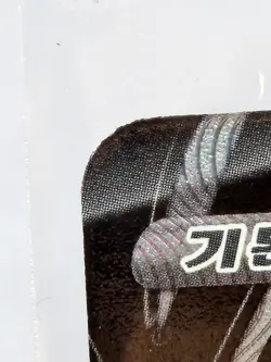 Hisuian Samurott V SAR s12a VSTAR Universe Pokemon Card Korean lightly played - Image 4