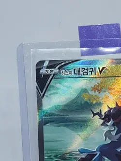 Hisuian Samurott V SAR s12a VSTAR Universe Pokemon Card Korean lightly played - Image 5