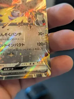 Kangaskhan EX 265/SV-P Pokemon Card Gym Promo Japanese Pokemon Card - Image 3