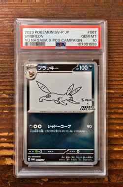 PSA 10 Umbreon Yu Nagaba x PCG Campaign 067/SV-P Promo Pokemon Card 2023 MINT - Image 1