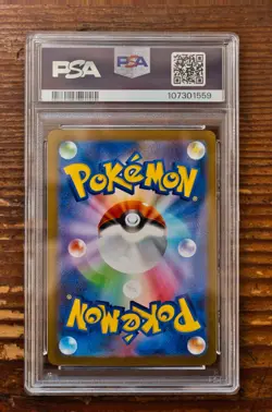 PSA 10 Umbreon Yu Nagaba x PCG Campaign 067/SV-P Promo Pokemon Card 2023 MINT - Image 2