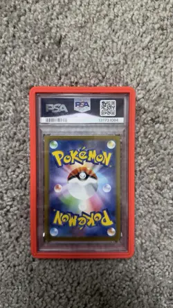 Pikachu - 020/M-P 020/M-P M-P Promotional Cards Regular (Japanese) - Image 2