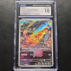 2023 Pokemon TCG SV2a 151 Pikachu (JP) 173/165 Art Rare Holo CGC 10 Pokemon Card - Image 1