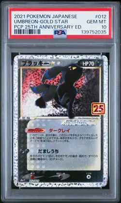 2021 POKEMON JAPANESE PROMO CARD PACK 25TH EDITION #012 UMBREON-GOLD STAR PSA 10 - Image 1