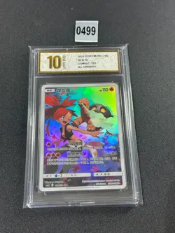 Torkoal CHR CSM2cC-151/150 Pokemon Card Chinese Holo NM Grade 10 - Image 1