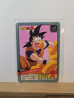 Son Goku 659 Dragon Ball Z SUPER BATTLE CARD Bandai TCG DBZ Japan vintage - Image 1