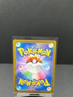 Snorlax (Master Ball Pattern) 143/165 Sv2a: Pokemon Card 151 Holo (Japanese) - Image 4