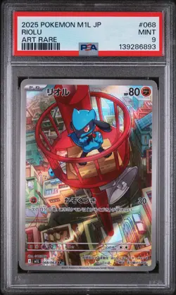 2025 POKEMON JAPANESE M1L-MEGA BRAVE ART RARE #068 RIOLU PSA 9 - Image 1
