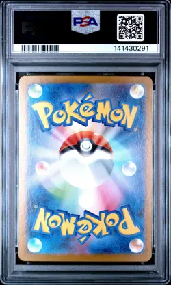 2025 POKEMON JPN SV11W-WHITE FLARE ART RARE #096 TEPIG PSA 10 - Image 2