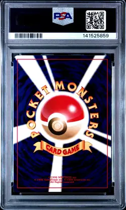 2001 POKEMON JPN PROMO GAME BOY #150 GREAT ROCKET'S MEWTWO-HOLO PSA 9 - Image 2