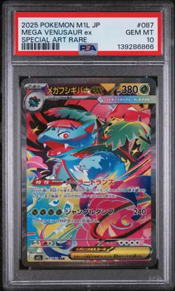 2025 POKEMON JAPANESE MEGA BRAVE SPECIAL ART RARE #087 MEGA VENUSAUR EX PSA 10 - Image 1