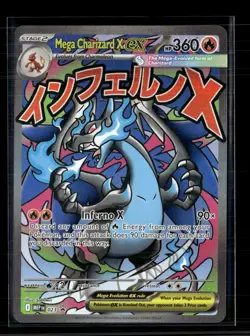 Pokemon 2025 Mega Evolution – Phantasmal Flames Mega Charizard X EX FA #023 - Image 1