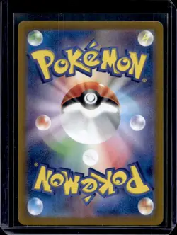 2024 Pokemon Super Electric Breaker JP Magneton Art Rare #112/106 - Image 2