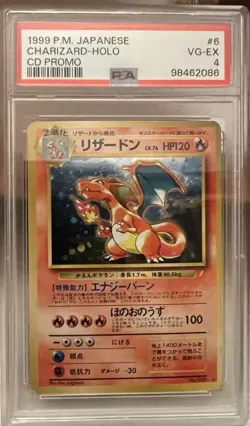1999 Pokemon TCG Charizard CD PROMO Japanese #6 PSA 4 - Image 1