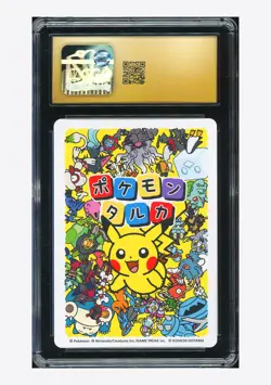 Pokemon CGC 10 PRISTINE Magikarp Reading Card 2025 Pokemon Taruka Japanese - Image 2