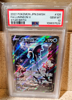2022 Pokemon JPN Sword & Shield Star Birth #105 LUMINEON V Full Art PSA 10 - Image 1