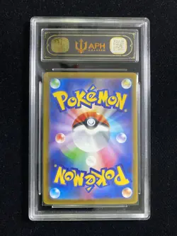 2025 Pokemon TCG Japanese PROMO Pikachu 020/M-P APH 10 LY22 - Image 2