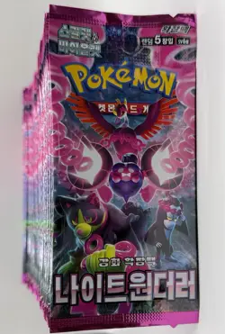 Pokemon Night Wanderer sv6a SEALED Korean Booster Pack Shrouded Fable Lot Of 40 - Image 2