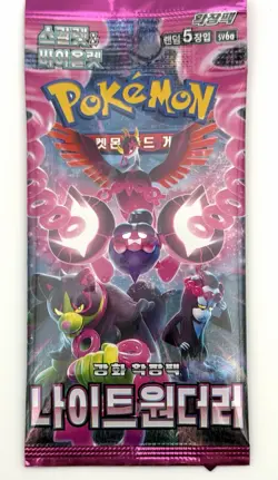 Pokemon Night Wanderer sv6a SEALED Korean Booster Pack Shrouded Fable Lot Of 40 - Image 3