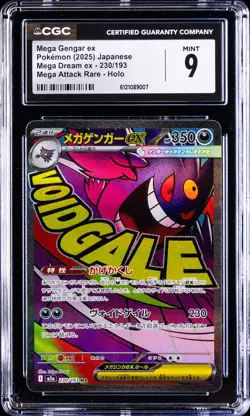 2025 POKEMON JAPANESE MEGA DREAM EX MEGA ATTACK RARE HOLO MEGA GENGAR EX CGC 9 - Image 1