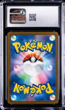 2025 POKEMON JAPANESE MEGA DREAM EX MEGA ATTACK RARE HOLO MEGA GENGAR EX CGC 9 - Image 2