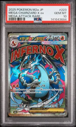 2025 POKEMON JPN M2A-MEGA DREAM EX MEGA ATTACK RARE MEGA CHARIZARD X EX PSA 10 - Image 1