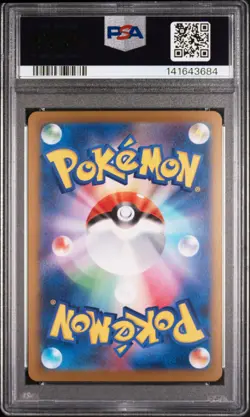 2025 POKEMON JPN M2A-MEGA DREAM EX MEGA ATTACK RARE MEGA CHARIZARD X EX PSA 10 - Image 2