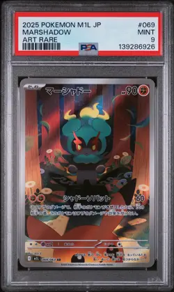 2025 POKEMON JAPANESE M1L-MEGA BRAVE ART RARE #069 MARSHADOW PSA 9 - Image 1
