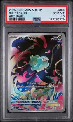 2025 POKEMON JAPANESE M1L-MEGA BRAVE ART RARE #064 BULBASAUR PSA 10 - Image 1