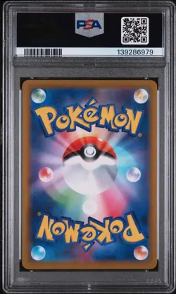 2025 POKEMON JAPANESE M1L-MEGA BRAVE ART RARE #064 BULBASAUR PSA 10 - Image 2