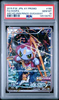 2015 POKEMON JAPANESE XY PROMO #155 FULL ART/HOOPA PSA 10 - Image 1