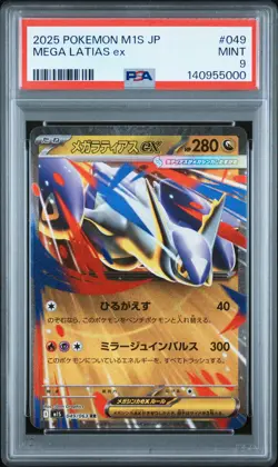 2025 POKEMON JAPANESE M1S-MEGA SYMPHONIA #049 MEGA LATIAS EX PSA 9 - Image 1
