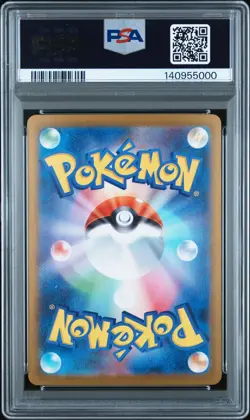 2025 POKEMON JAPANESE M1S-MEGA SYMPHONIA #049 MEGA LATIAS EX PSA 9 - Image 2