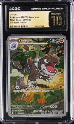 2026 POKEMON JAPANESE NIHIL ZERO ART RARE HOLO #089 TYRUNT CGC 10 PRISTINE - Image 1
